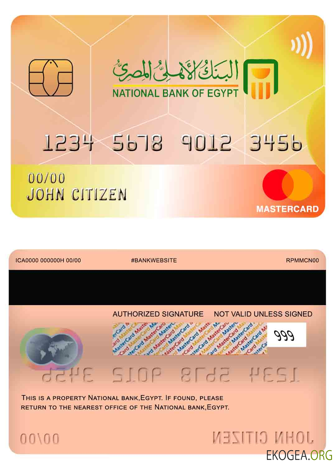 Carte Mastercard de la banque nationale égyptienne